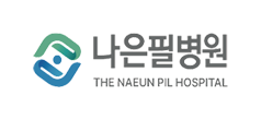 나은필병원