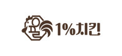 일퍼센트치킨
