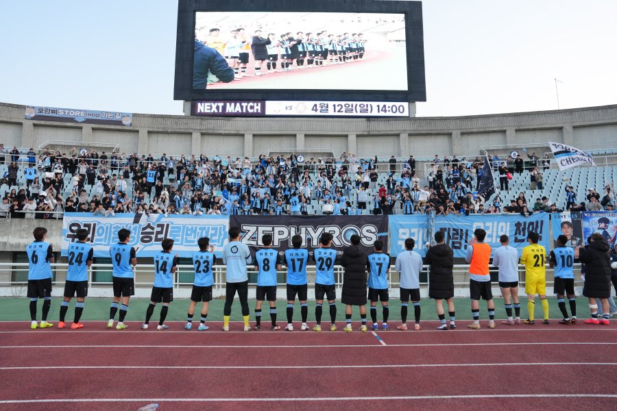 천안시티FC, 홈에서 충청더비 승리 도전…연승 흐름 만든다_사진1.jpg